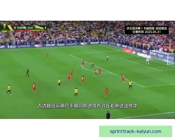 本泽马比赛影响力持续提升，成为球队核心关键引领方向