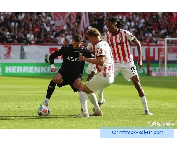 德甲斯图加特高压逼抢策略引发对手防线困扰，状态回暖迹象明显